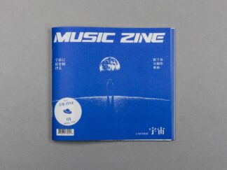 MUSIC ZINE issue.1 Universe(宇宙)