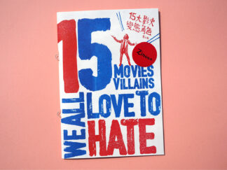 Zinema #2 15 MOVIES VILLAINS We all Love to Hate 電影自學誌 #2 15大影史變態角色