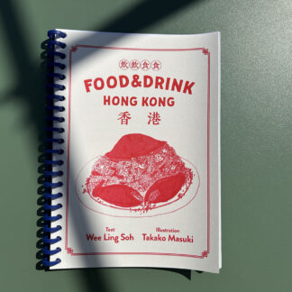 FOOD&DRINK HONG KONG