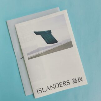 THE ISLANDERS 島民 issue. 3