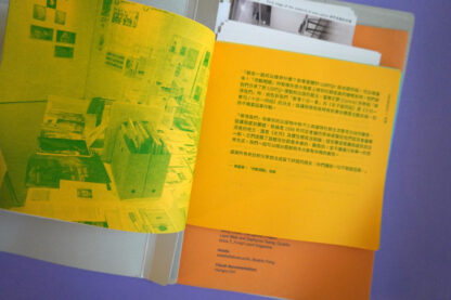 尋溯我們 Fill in the Blanks___ - Image 4