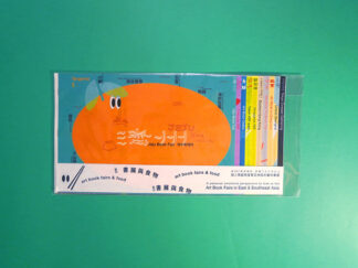 Art Book Fairs & Food 藝術書展與食物