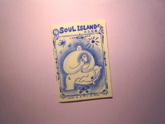 SOUL ISLAND 內心島嶼 issue .2