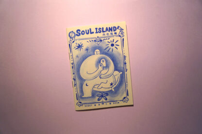 SOUL ISLAND 內心島嶼 issue .2